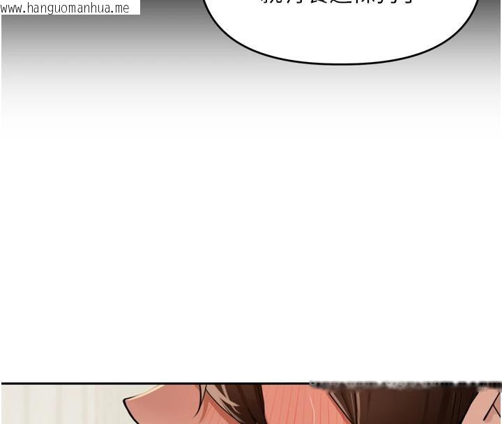 韩国漫画里长孙子开麦啦韩漫_里长孙子开麦啦-第29话-母狗，人类的棒棒很猛吧?在线免费阅读-韩国漫画-第135张图片