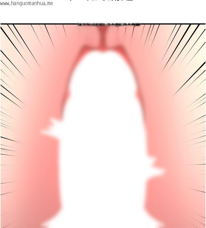 韩国漫画炼欲:色魔再临韩漫_炼欲:色魔再临-第14话-极致痛苦带来极致高潮在线免费阅读-韩国漫画-第155张图片