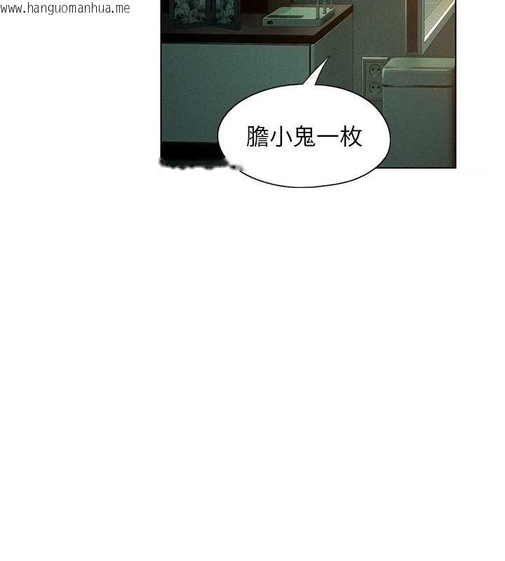 韩国漫画恋爱大富翁韩漫_恋爱大富翁-第42话-我愿意为妳勇敢一次在线免费阅读-韩国漫画-第192张图片