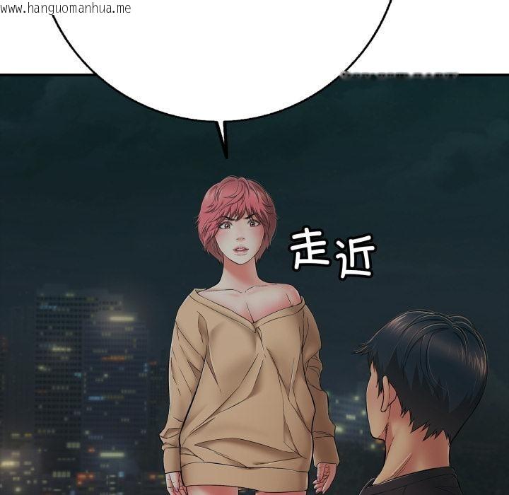 韩国漫画再爱我一次韩漫_再爱我一次-第42话在线免费阅读-韩国漫画-第162张图片