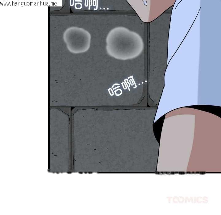 韩国漫画发小碰不得/强制催眠韩漫_发小碰不得/强制催眠-第91话在线免费阅读-韩国漫画-第68张图片