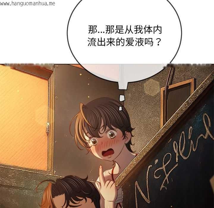 韩国漫画恶女勾勾缠/难缠小恶女韩漫_恶女勾勾缠/难缠小恶女-第276话在线免费阅读-韩国漫画-第115张图片