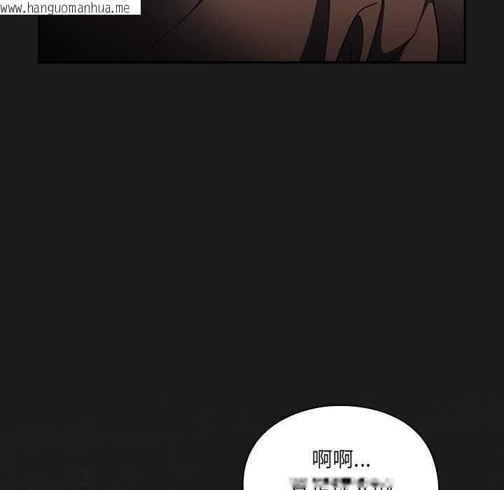 韩国漫画男人稀缺的异世界韩漫_男人稀缺的异世界-第8话在线免费阅读-韩国漫画-第68张图片