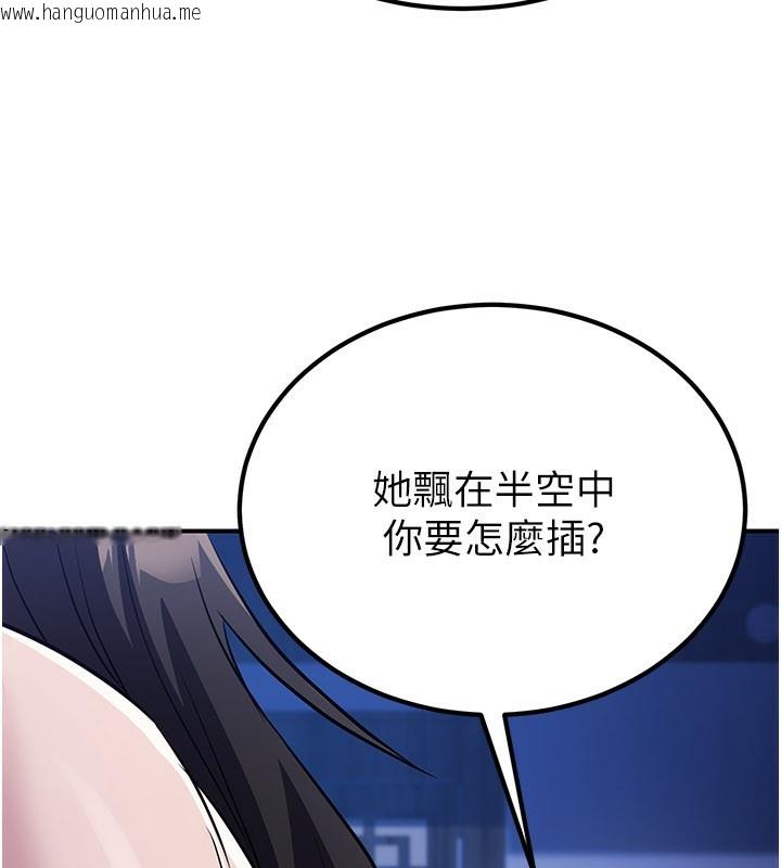 韩国漫画炼欲:色魔再临韩漫_炼欲:色魔再临-第14话-极致痛苦带来极致高潮在线免费阅读-韩国漫画-第17张图片