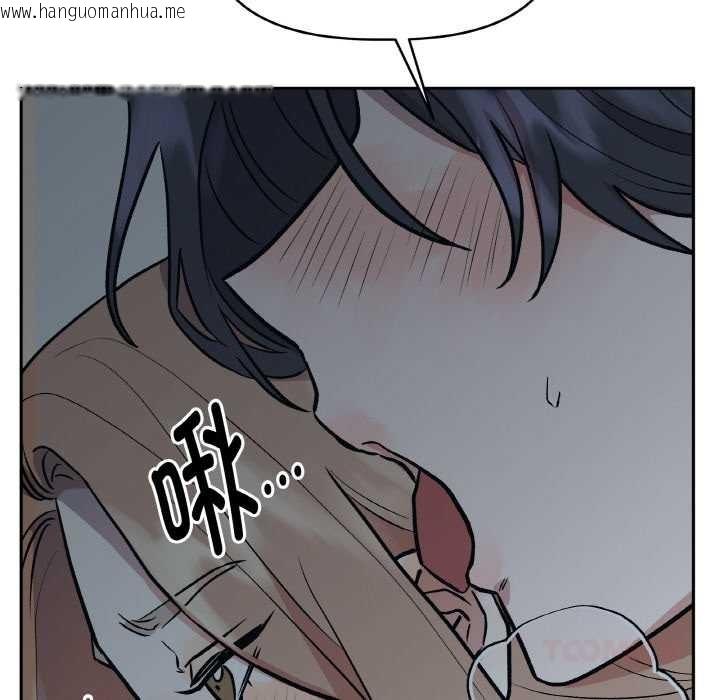 韩国漫画附属品少女的叛逆期韩漫_附属品少女的叛逆期-第23话在线免费阅读-韩国漫画-第129张图片