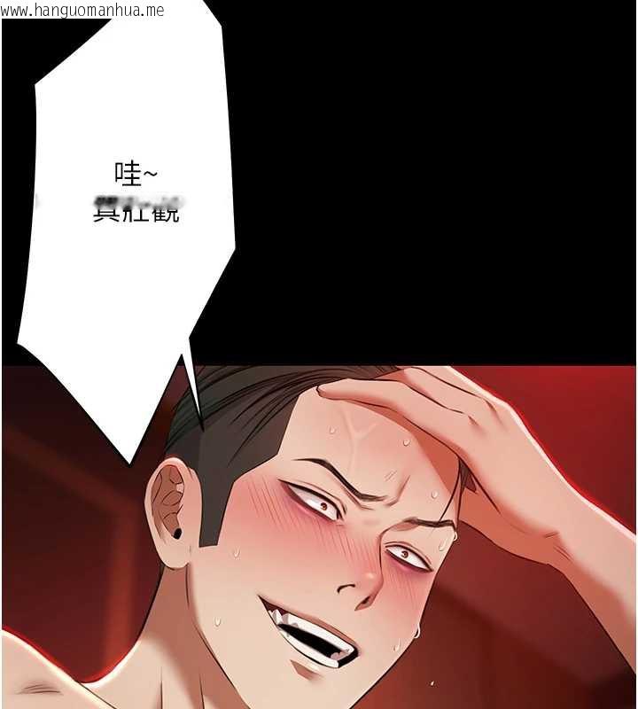 韩国漫画极乐泳池趴韩漫_极乐泳池趴-第7话-嫩妹雨夜主动献身在线免费阅读-韩国漫画-第75张图片