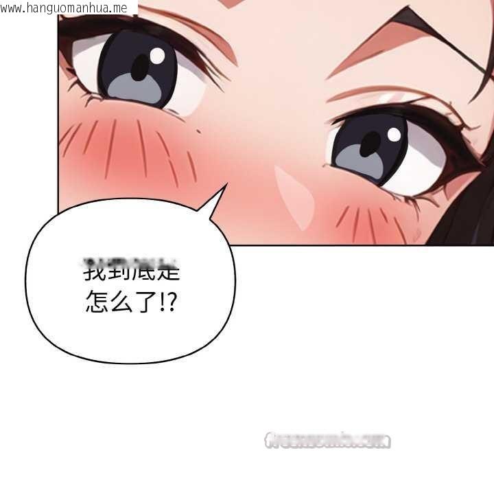 韩国漫画欲演越烈/捕捉美少女韩漫_欲演越烈/捕捉美少女-第13话在线免费阅读-韩国漫画-第60张图片