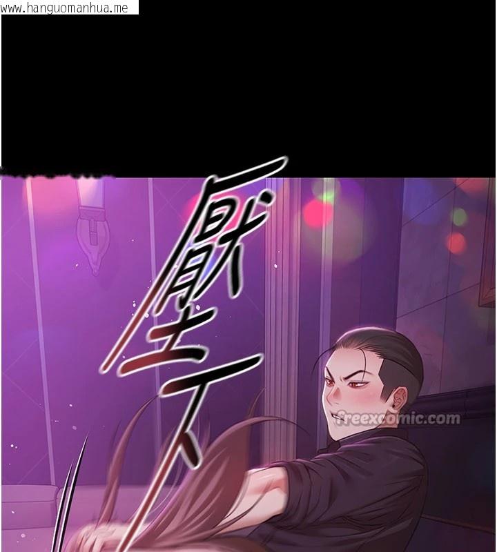 韩国漫画极乐泳池趴韩漫_极乐泳池趴-第1话-上流社会的隐密派对在线免费阅读-韩国漫画-第154张图片