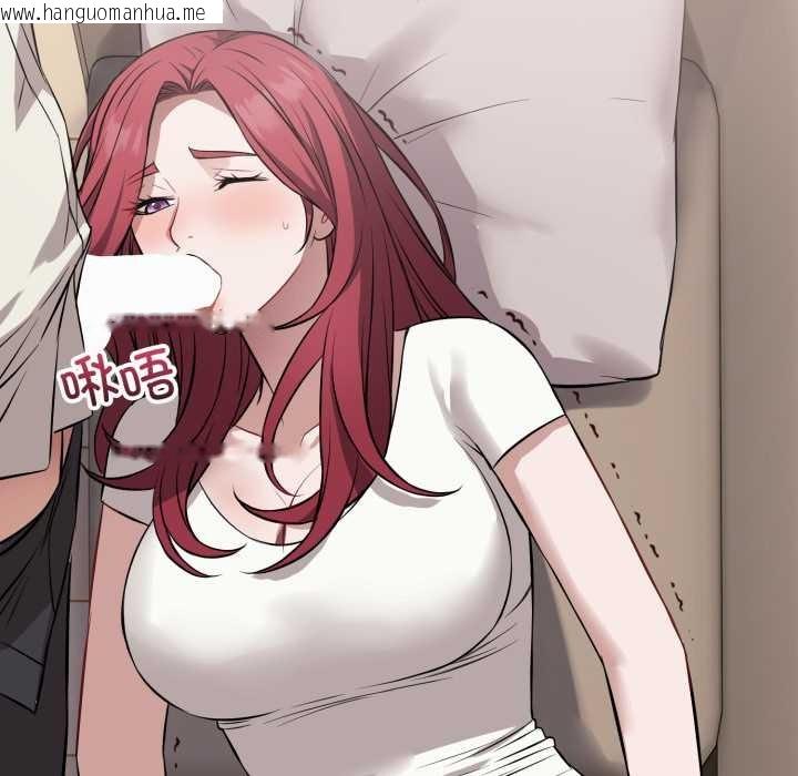 韩国漫画错位的星辰/今天也要加油韩漫_错位的星辰/今天也要加油-第17话在线免费阅读-韩国漫画-第31张图片