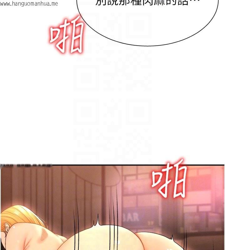 韩国漫画肉体审判韩漫_肉体审判-第24话-金发美女性爱秀在线免费阅读-韩国漫画-第85张图片