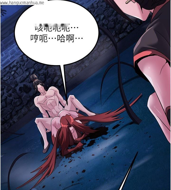 韩国漫画炼欲:色魔再临韩漫_炼欲:色魔再临-第14话-极致痛苦带来极致高潮在线免费阅读-韩国漫画-第145张图片