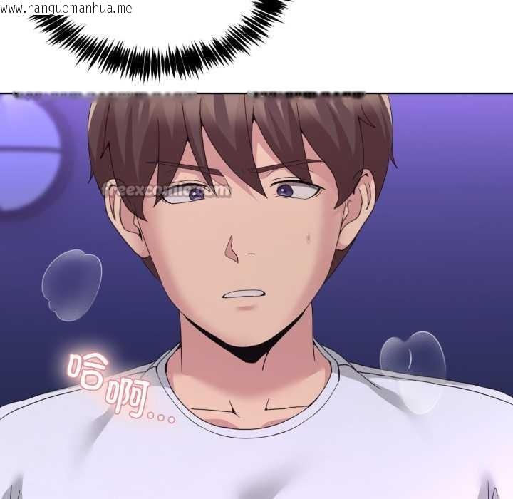 韩国漫画男人止步韩漫_男人止步-第27话在线免费阅读-韩国漫画-第112张图片