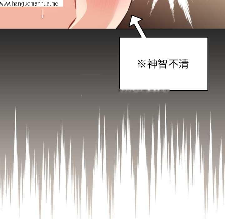 韩国漫画配角的生存任务韩漫_配角的生存任务-第37话在线免费阅读-韩国漫画-第45张图片