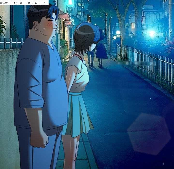 韩国漫画恶女勾勾缠/难缠小恶女韩漫_恶女勾勾缠/难缠小恶女-第275话在线免费阅读-韩国漫画-第40张图片