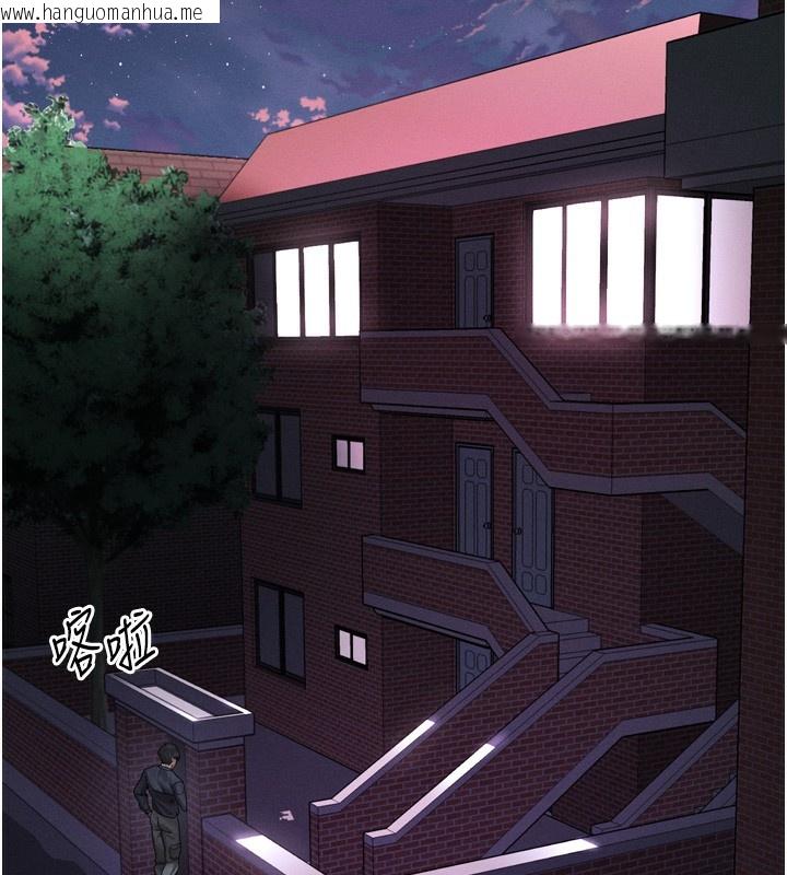 韩国漫画堕落物语2韩漫_堕落物语2-第31话-意淫对象的销魂服务在线免费阅读-韩国漫画-第106张图片