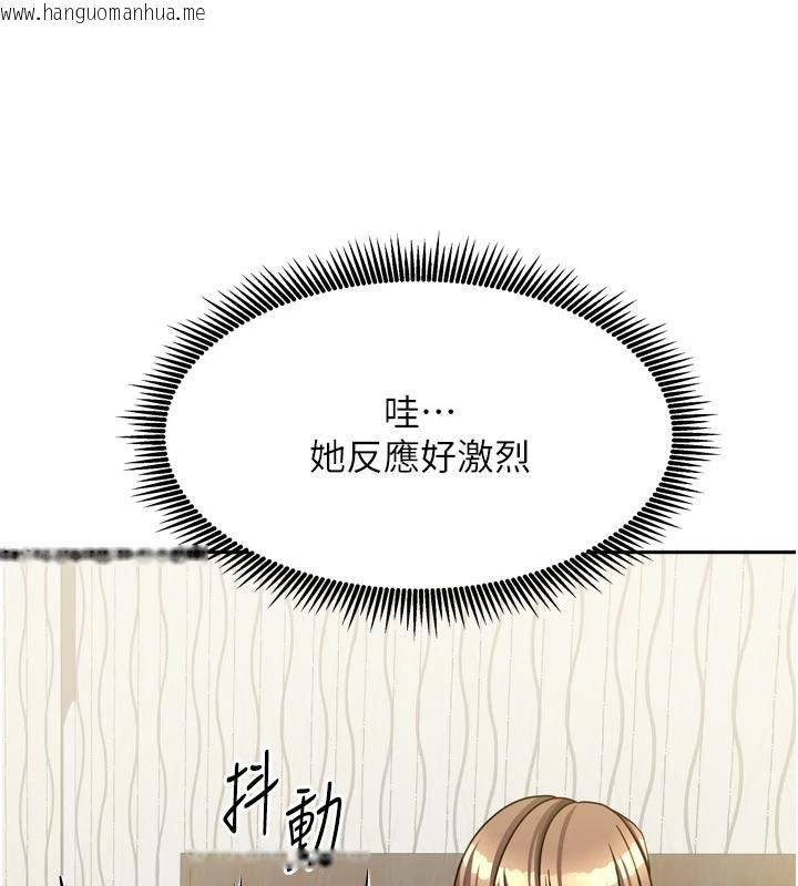 韩国漫画我家的女房客韩漫_我家的女房客-第35话-后面的第一次也是给你在线免费阅读-韩国漫画-第114张图片