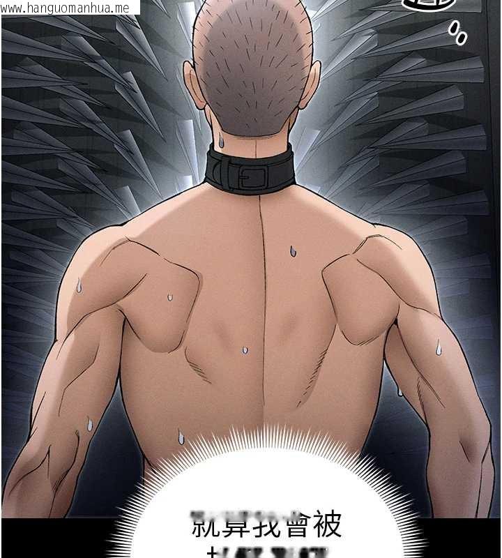 韩国漫画太妹攻略指南韩漫_太妹攻略指南-第46话-别对我妹下手…!在线免费阅读-韩国漫画-第74张图片