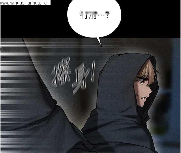 韩国漫画人妻猎人韩漫_人妻猎人-第103话-初遇执法美魔女在线免费阅读-韩国漫画-第141张图片