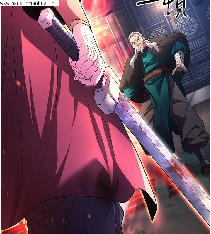 韩国漫画炼欲:色魔再临韩漫_炼欲:色魔再临-第13话-混帐，那不就是中出吗?在线免费阅读-韩国漫画-第9张图片