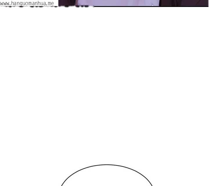 韩国漫画单身即纵欲韩漫_单身即纵欲-第24话-妳本来就是我的女人在线免费阅读-韩国漫画-第120张图片