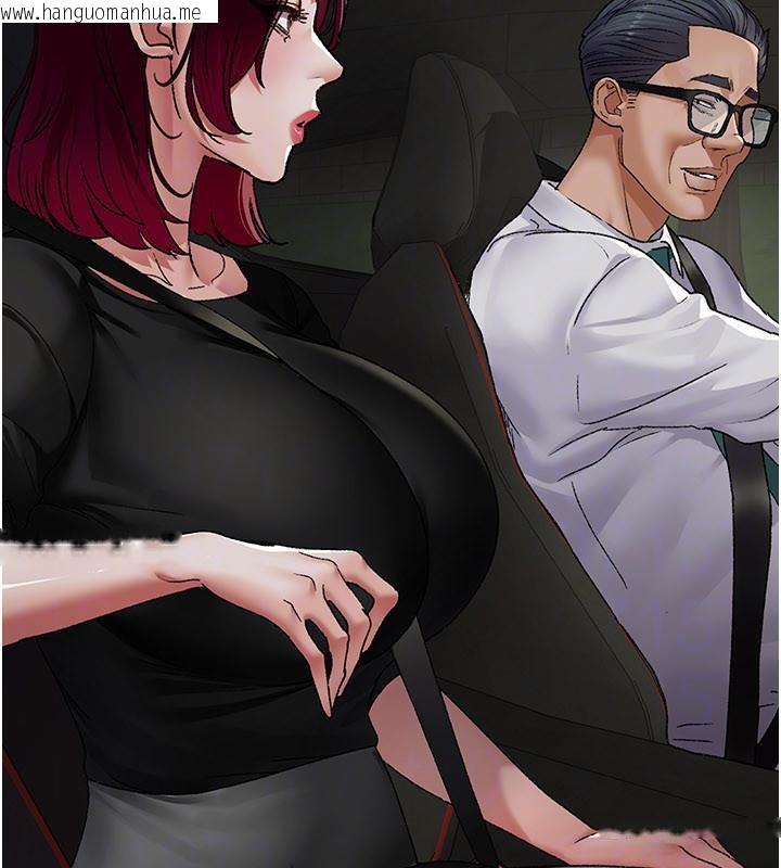 韩国漫画夜间诊疗室韩漫_夜间诊疗室-最终话-幸福结局在线免费阅读-韩国漫画-第95张图片