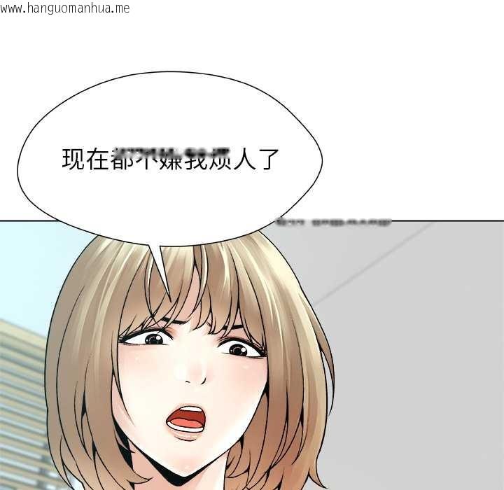 韩国漫画被幸运诅咒的人/幸运的孽缘韩漫_被幸运诅咒的人/幸运的孽缘-第13话在线免费阅读-韩国漫画-第96张图片