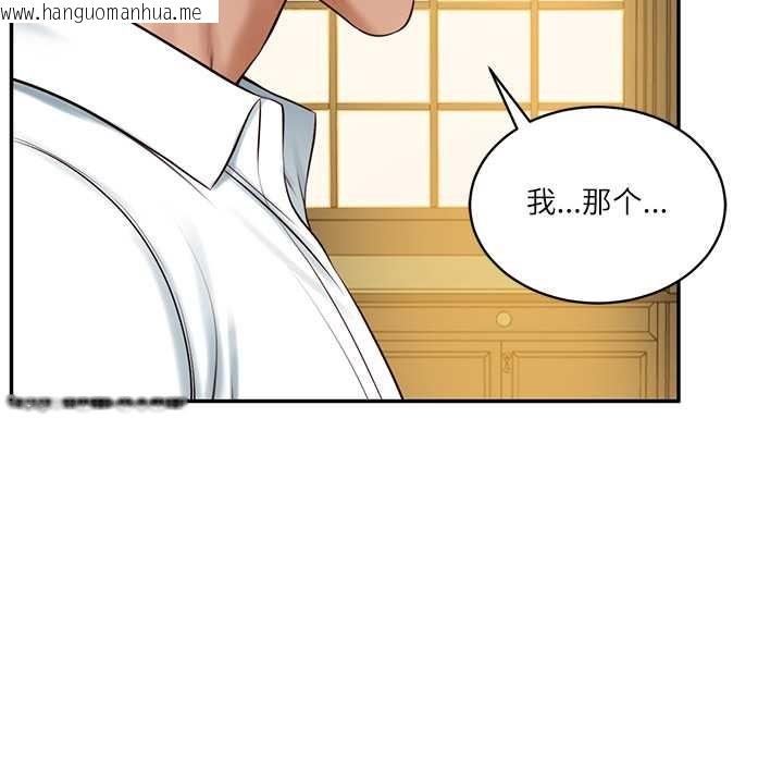 韩国漫画财阀家的女婿韩漫_财阀家的女婿-第51话在线免费阅读-韩国漫画-第100张图片