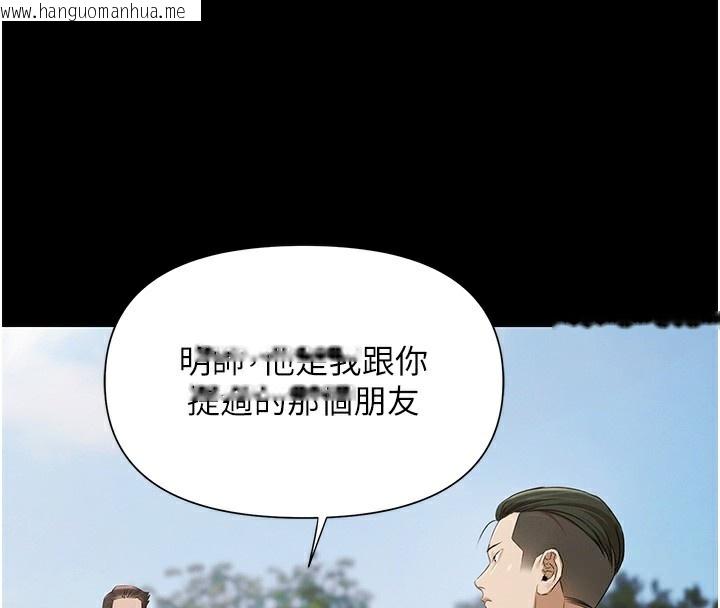 韩国漫画极乐泳池趴韩漫_极乐泳池趴-第2话-欢迎来到金钱至上的世界在线免费阅读-韩国漫画-第16张图片