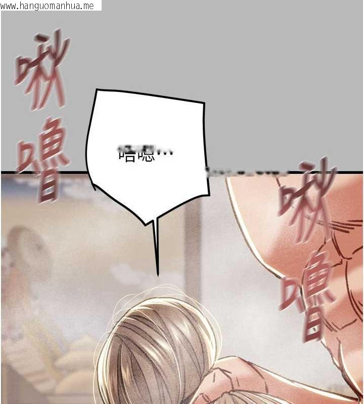 韩国漫画掠夺行动韩漫_掠夺行动-第77话-堕落成淫娃的高岭之花在线免费阅读-韩国漫画-第57张图片