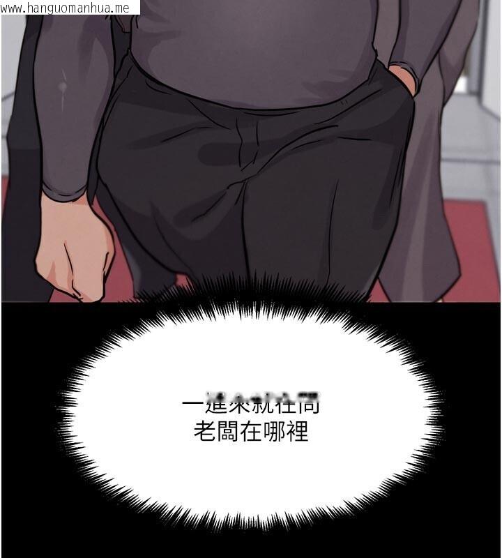 韩国漫画G斗吧!真人肉搏王韩漫_G斗吧!真人肉搏王-第22话-恢复体力的爱液在线免费阅读-韩国漫画-第195张图片