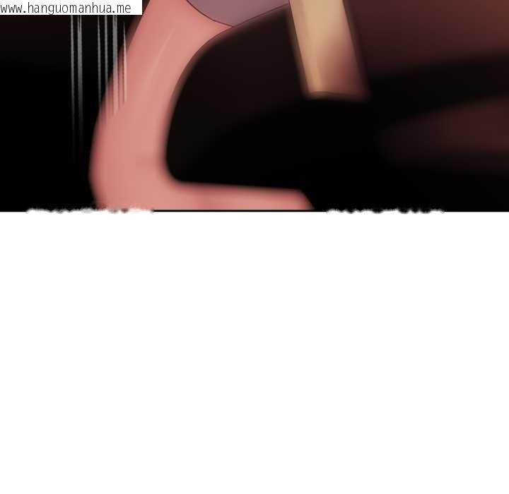 韩国漫画爱上你也好韩漫_爱上你也好-第37话在线免费阅读-韩国漫画-第37张图片