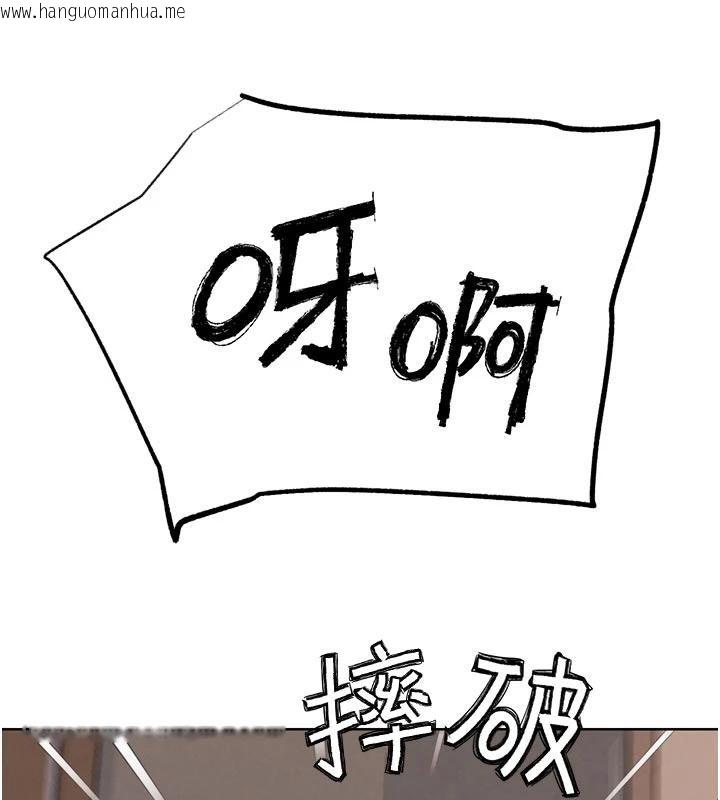 韩国漫画G斗吧!真人肉搏王韩漫_G斗吧!真人肉搏王-第24话-巧遇同路人在线免费阅读-韩国漫画-第91张图片