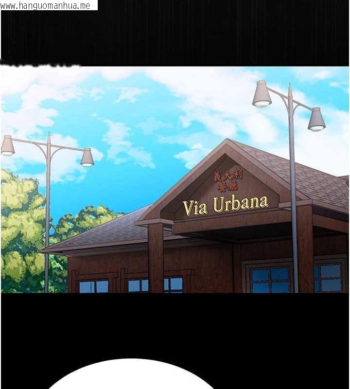 韩国漫画衣锦还乡韩漫_衣锦还乡-第17话-被色胚大人物调教的母女在线免费阅读-韩国漫画-第97张图片