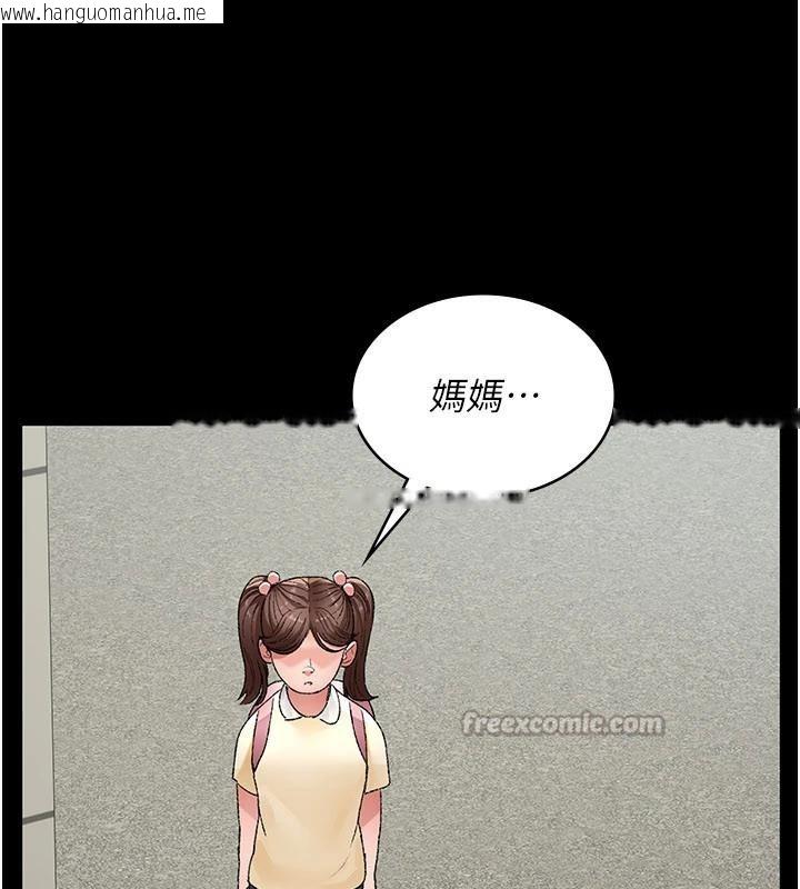 韩国漫画夜间诊疗室韩漫_夜间诊疗室-最终话-幸福结局在线免费阅读-韩国漫画-第154张图片