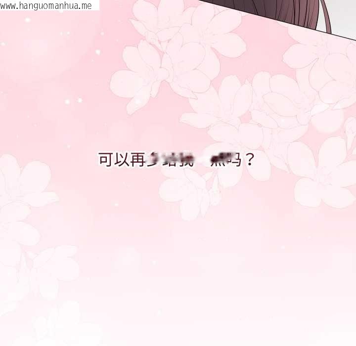 韩国漫画最后的冲刺韩漫_最后的冲刺-第34话在线免费阅读-韩国漫画-第216张图片