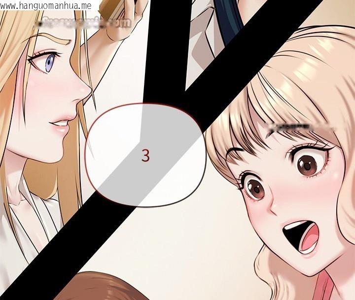 韩国漫画极乐泳池趴韩漫_极乐泳池趴-第5话-绝对要忍住v.s.绝对要你射在线免费阅读-韩国漫画-第140张图片