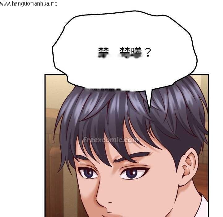 韩国漫画她们的夜晚属于我/与人妻有个秘密韩漫_她们的夜晚属于我/与人妻有个秘密-第15话在线免费阅读-韩国漫画-第154张图片