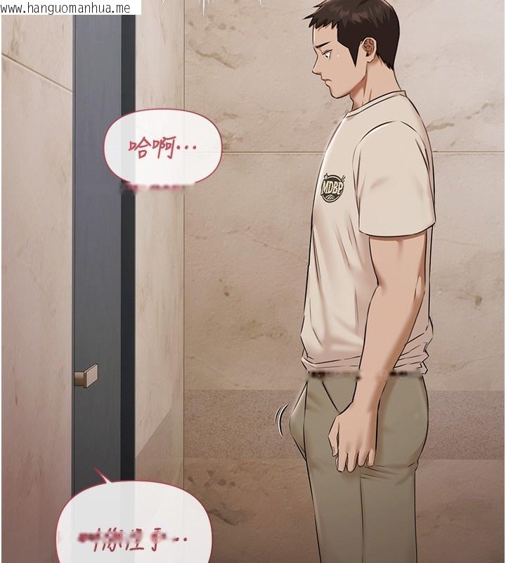 韩国漫画极乐泳池趴韩漫_极乐泳池趴-第4话-享用嫩妹的湿黏小穴在线免费阅读-韩国漫画-第48张图片