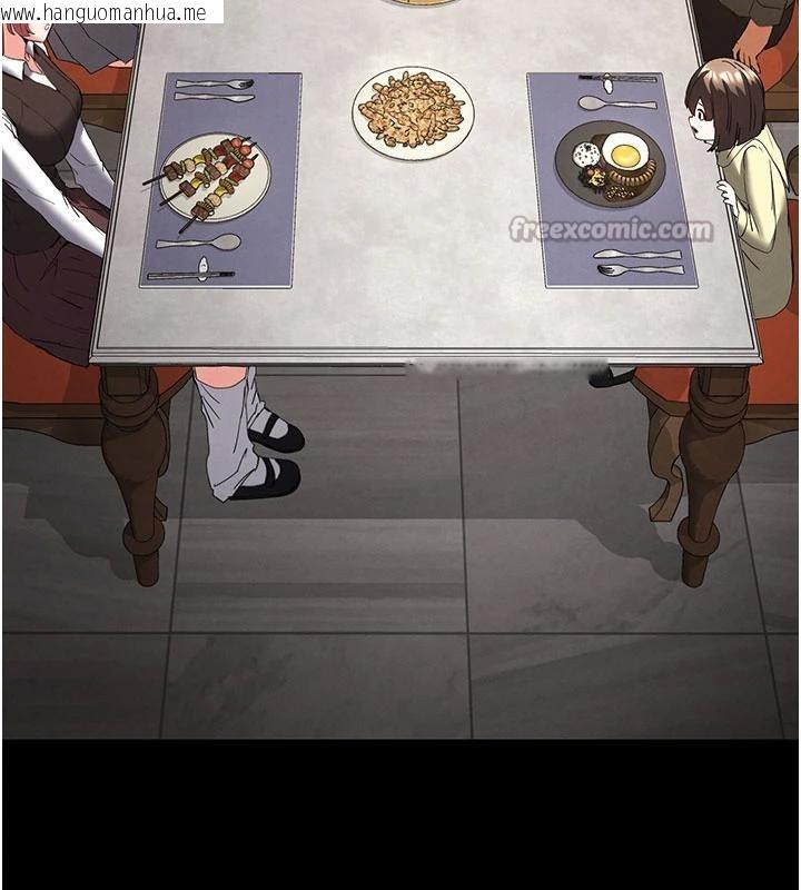 韩国漫画末日雕堡韩漫_末日雕堡-第50话-人间乐园在线免费阅读-韩国漫画-第210张图片