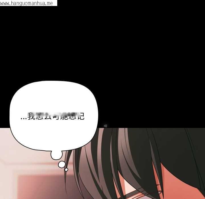 韩国漫画幸福来得太突然韩漫_幸福来得太突然-第45话在线免费阅读-韩国漫画-第52张图片