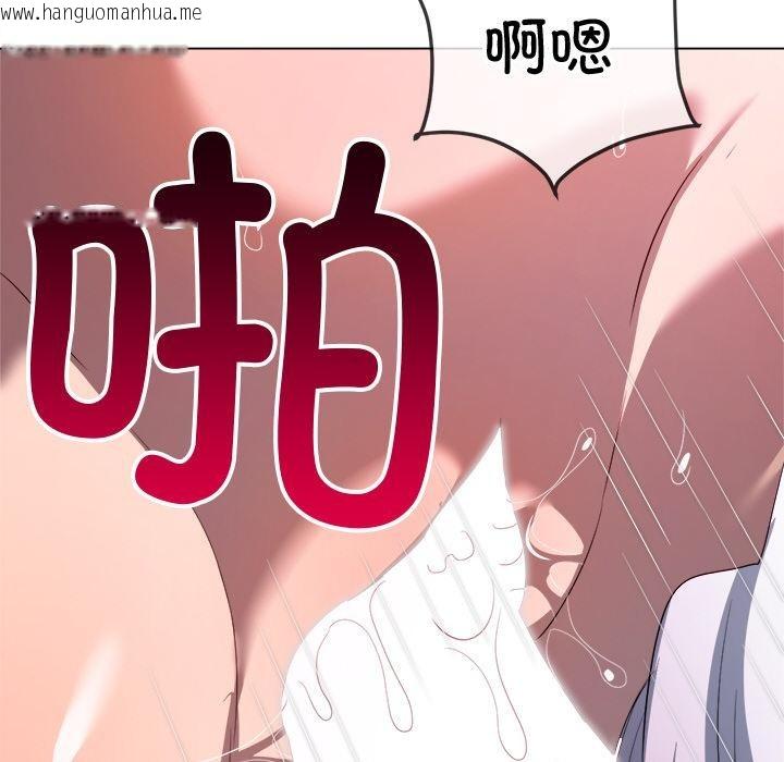 韩国漫画恶女勾勾缠/难缠小恶女韩漫_恶女勾勾缠/难缠小恶女-第277话在线免费阅读-韩国漫画-第99张图片