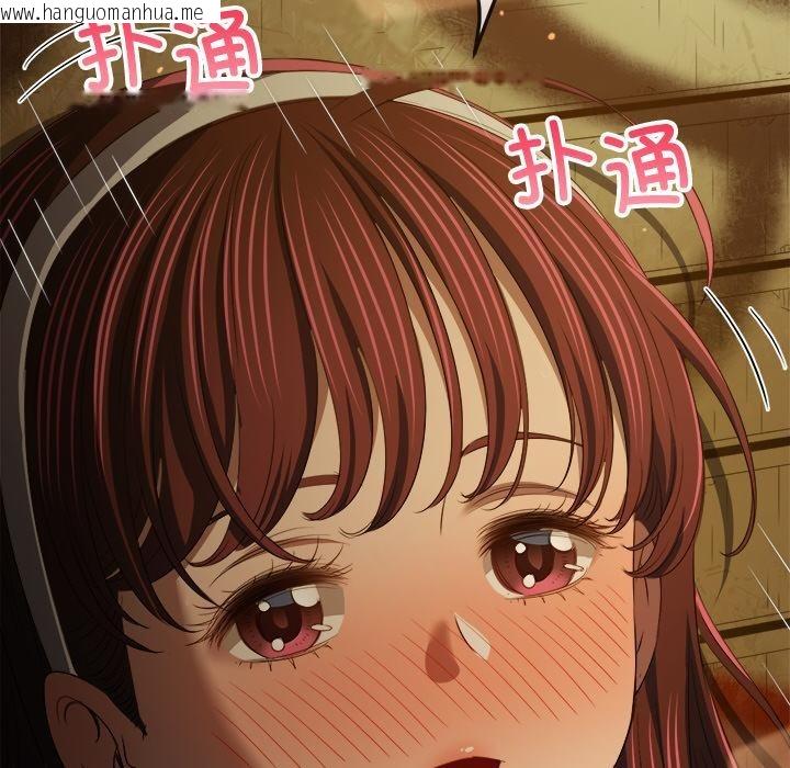 韩国漫画恶女勾勾缠/难缠小恶女韩漫_恶女勾勾缠/难缠小恶女-第277话在线免费阅读-韩国漫画-第110张图片