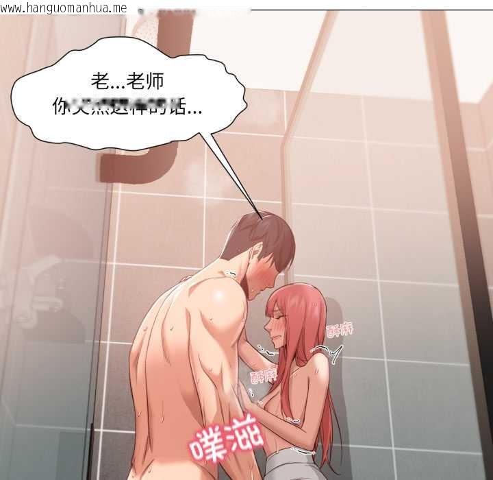 韩国漫画换身恋人韩漫_换身恋人-第17话在线免费阅读-韩国漫画-第31张图片