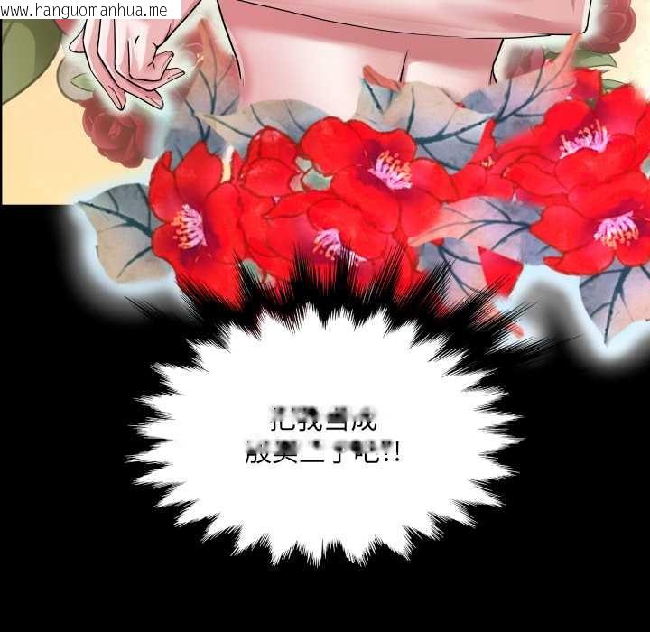 韩国漫画房间里的心跳韩漫_房间里的心跳-第5话在线免费阅读-韩国漫画-第29张图片