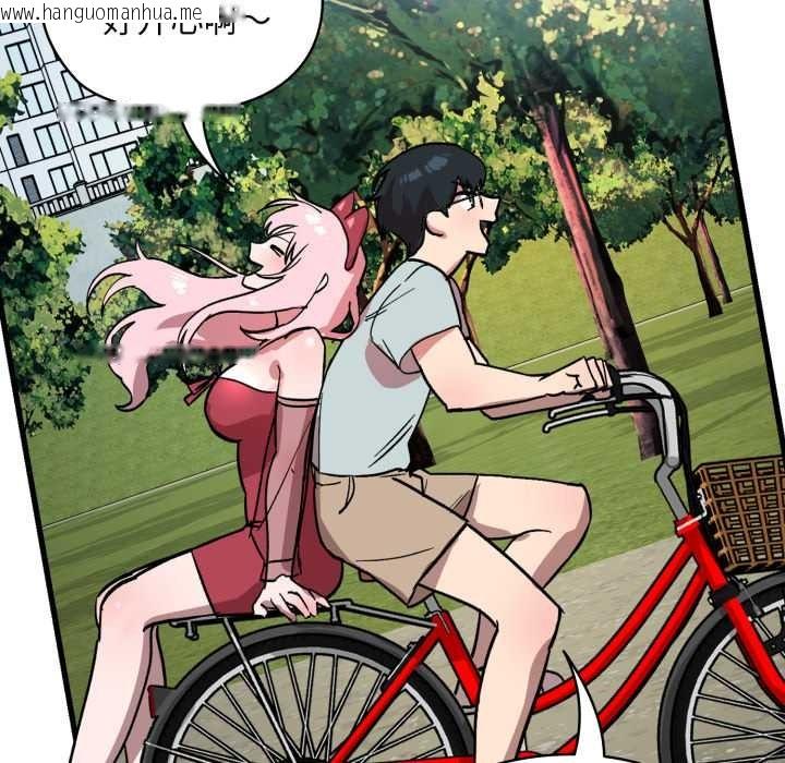 韩国漫画耳边的初恋鬼神韩漫_耳边的初恋鬼神-第1话在线免费阅读-韩国漫画-第195张图片