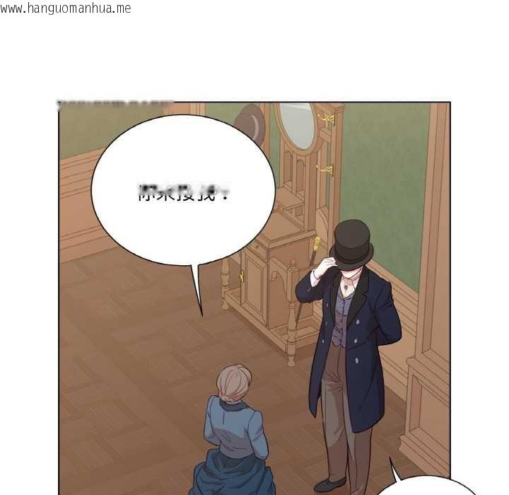 韩国漫画吉赛儿之血韩漫_吉赛儿之血-第22话在线免费阅读-韩国漫画-第81张图片