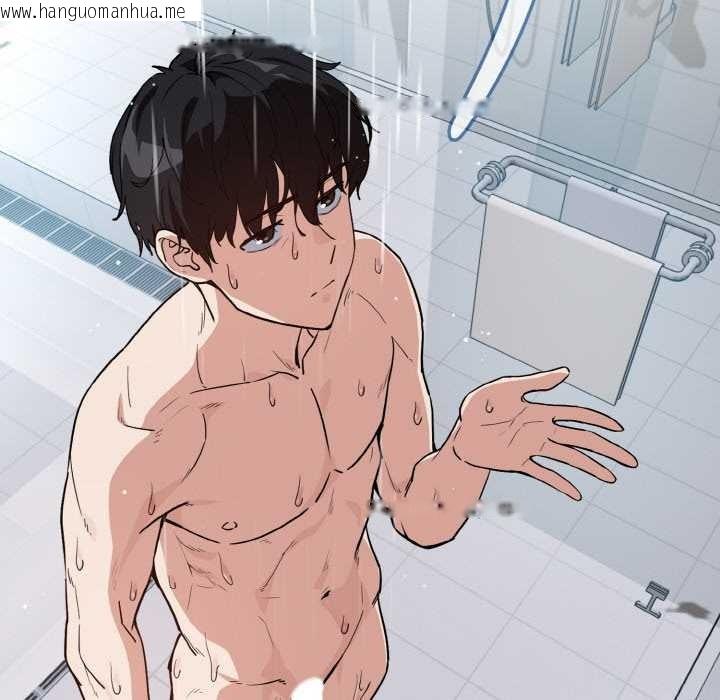 韩国漫画下班后的例行恋爱韩漫_下班后的例行恋爱-第78话在线免费阅读-韩国漫画-第37张图片