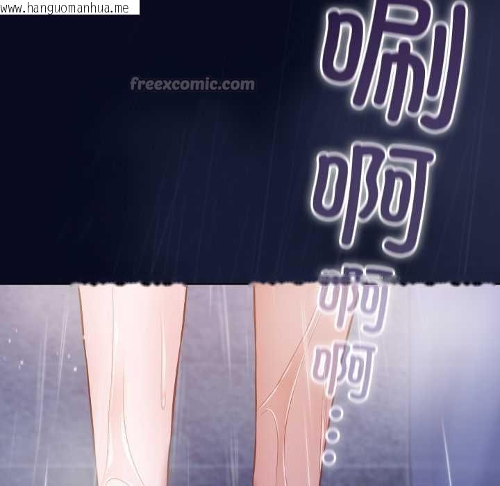 韩国漫画喵来的恋爱韩漫_喵来的恋爱-第41话在线免费阅读-韩国漫画-第126张图片