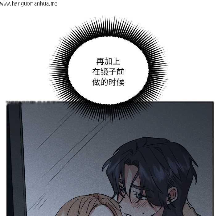 韩国漫画附属品少女的叛逆期韩漫_附属品少女的叛逆期-第23话在线免费阅读-韩国漫画-第16张图片