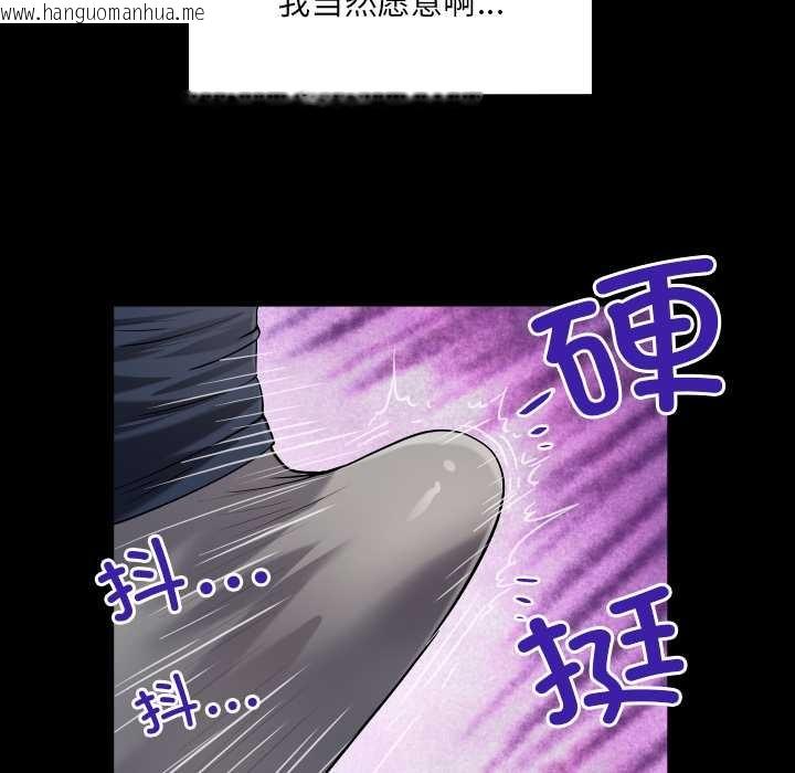 韩国漫画房间里的心跳韩漫_房间里的心跳-第6话在线免费阅读-韩国漫画-第90张图片